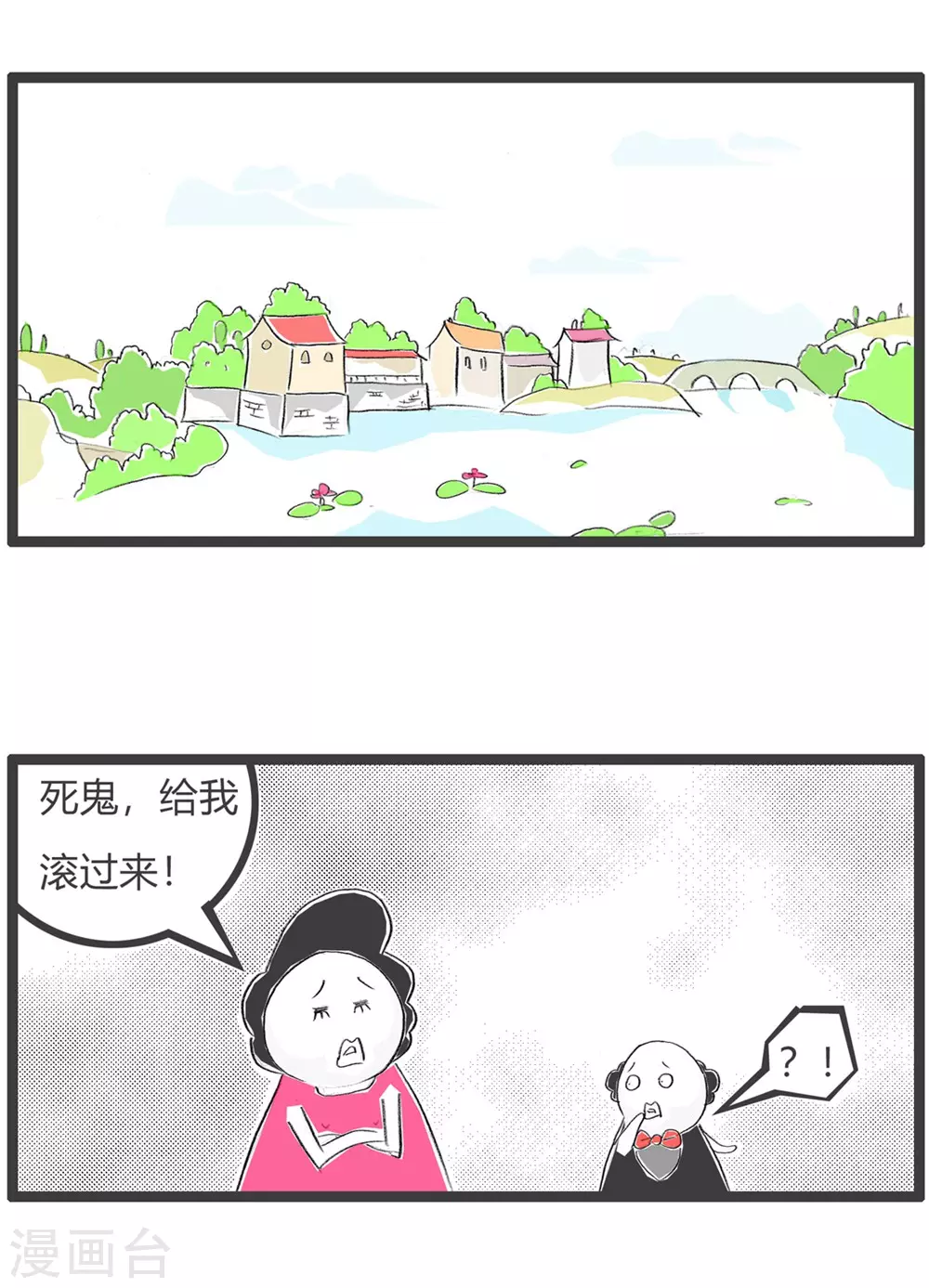 第309话 灵活应变1