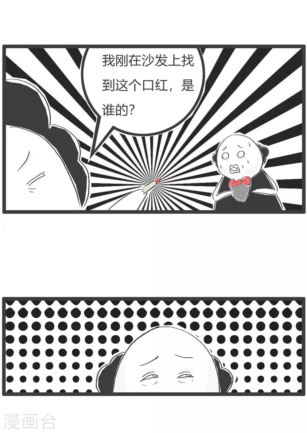 第309话 灵活应变2