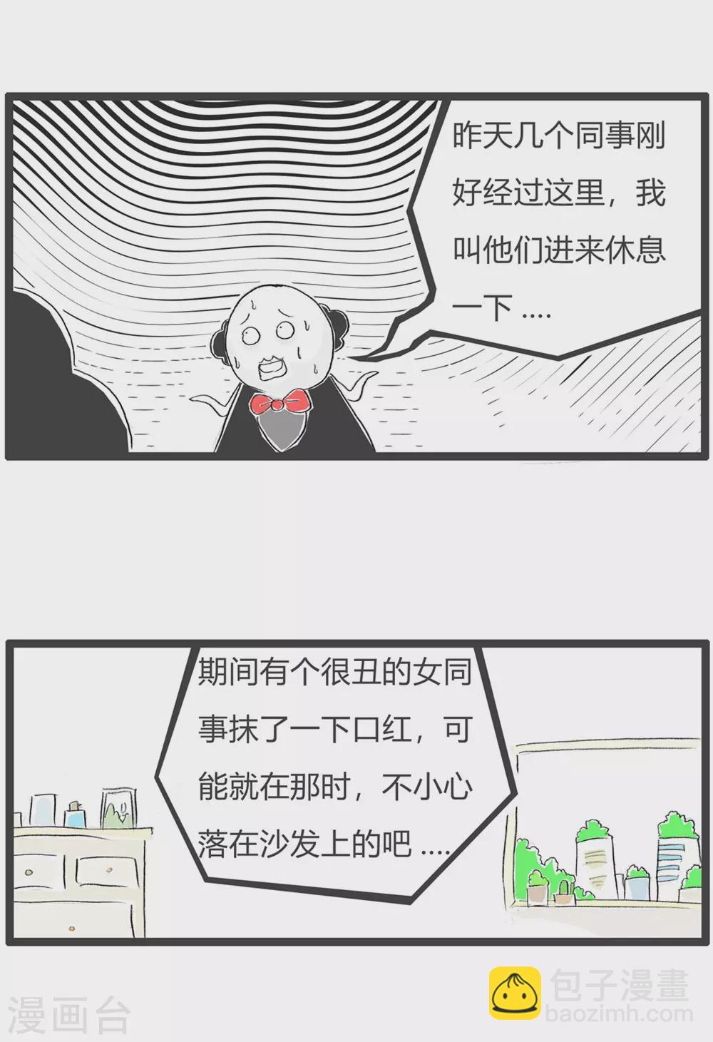 第309话 灵活应变3