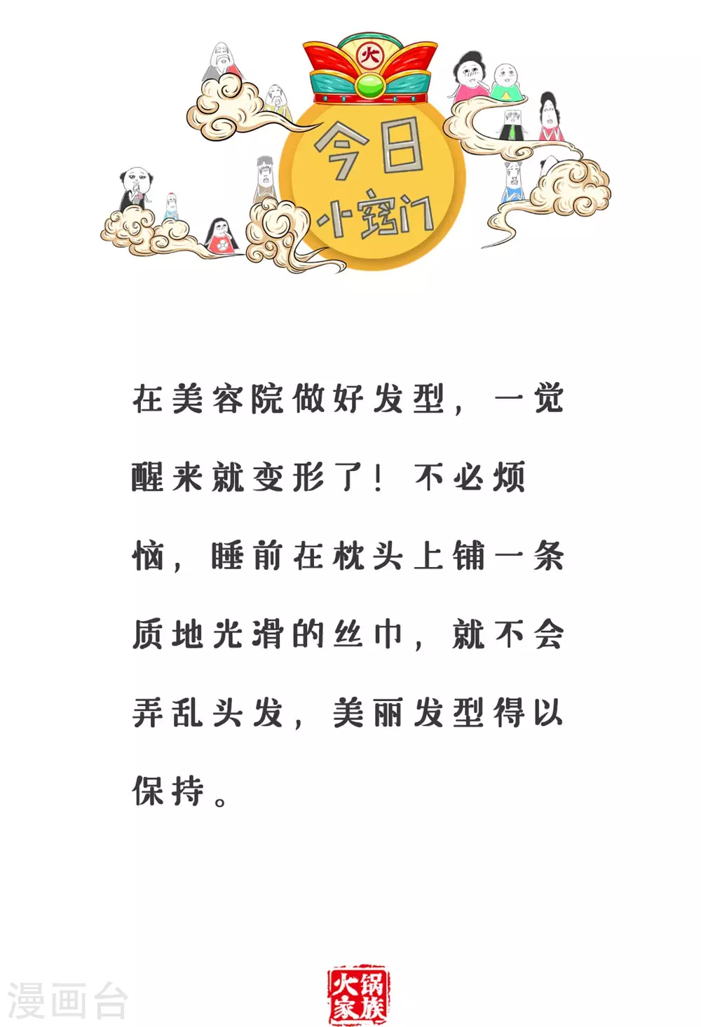 第324话 结婚证4
