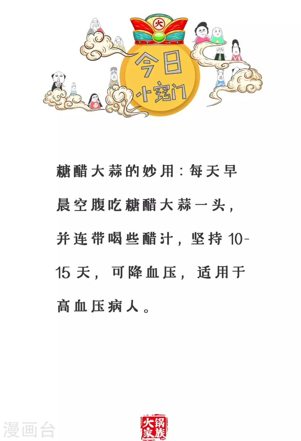 第331话 一分钱一分货5