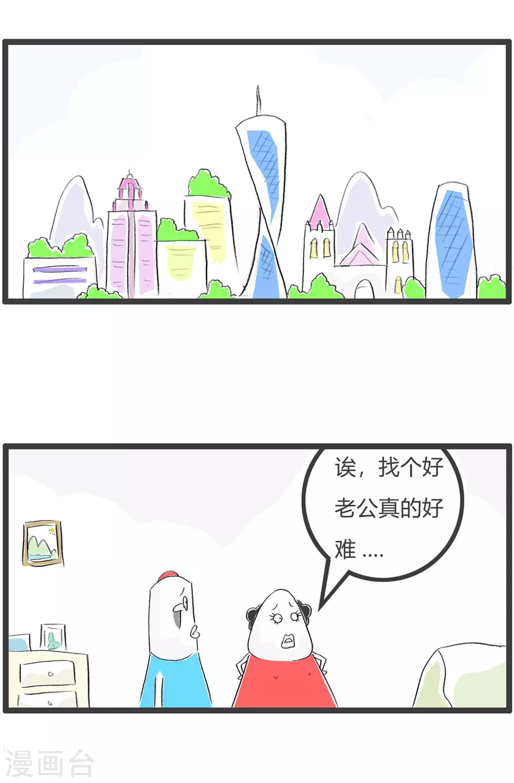 第333话 高要求1