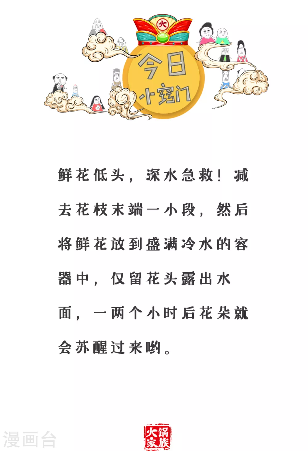 第336话 选择题5
