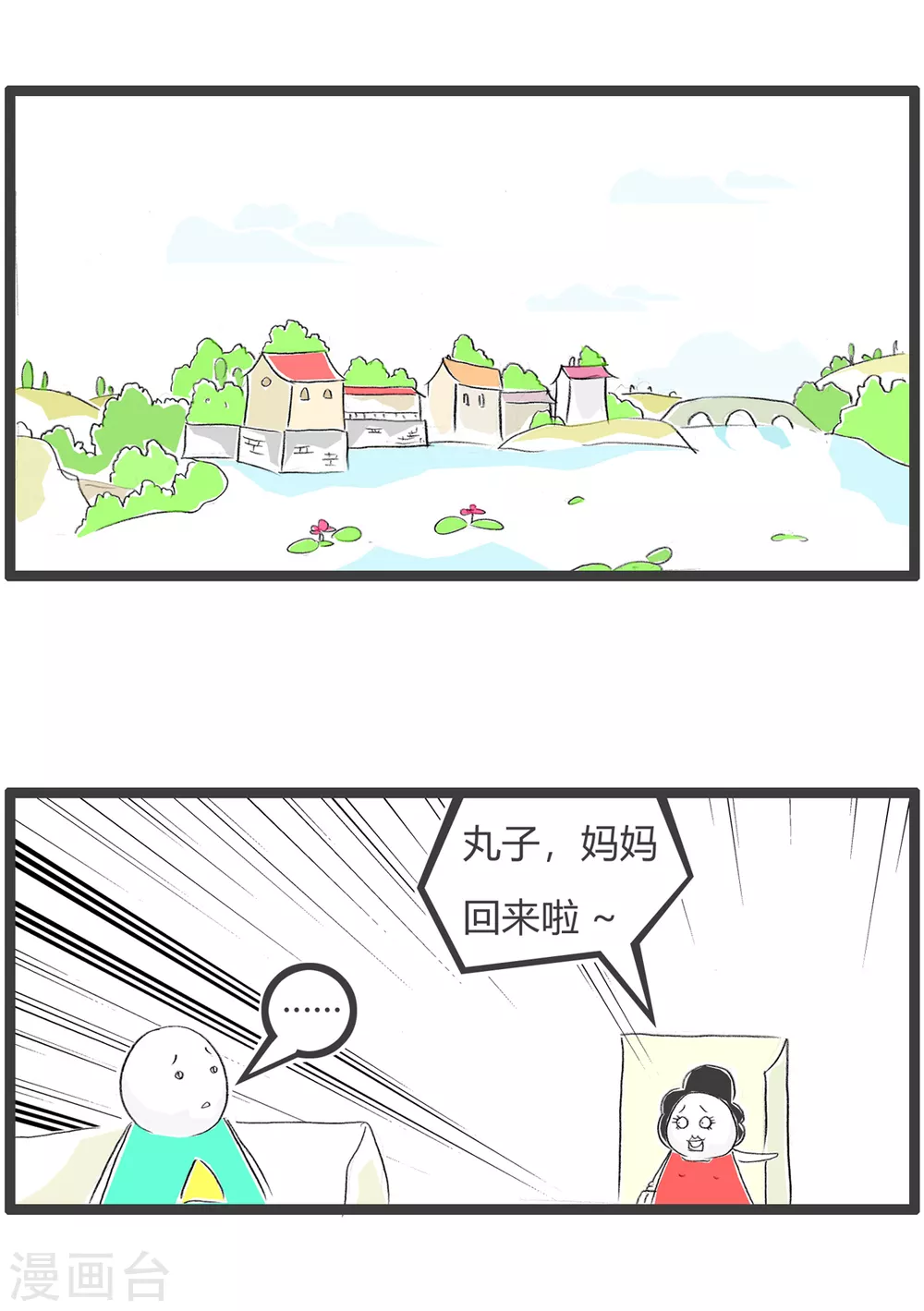 第349话 好好吃饭1