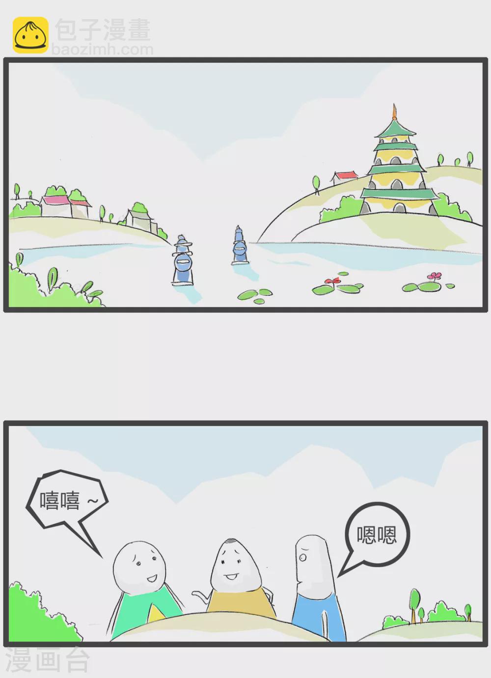 第352话 辈份1