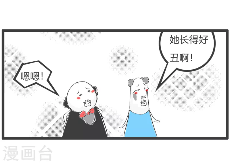 最终话 说重点4