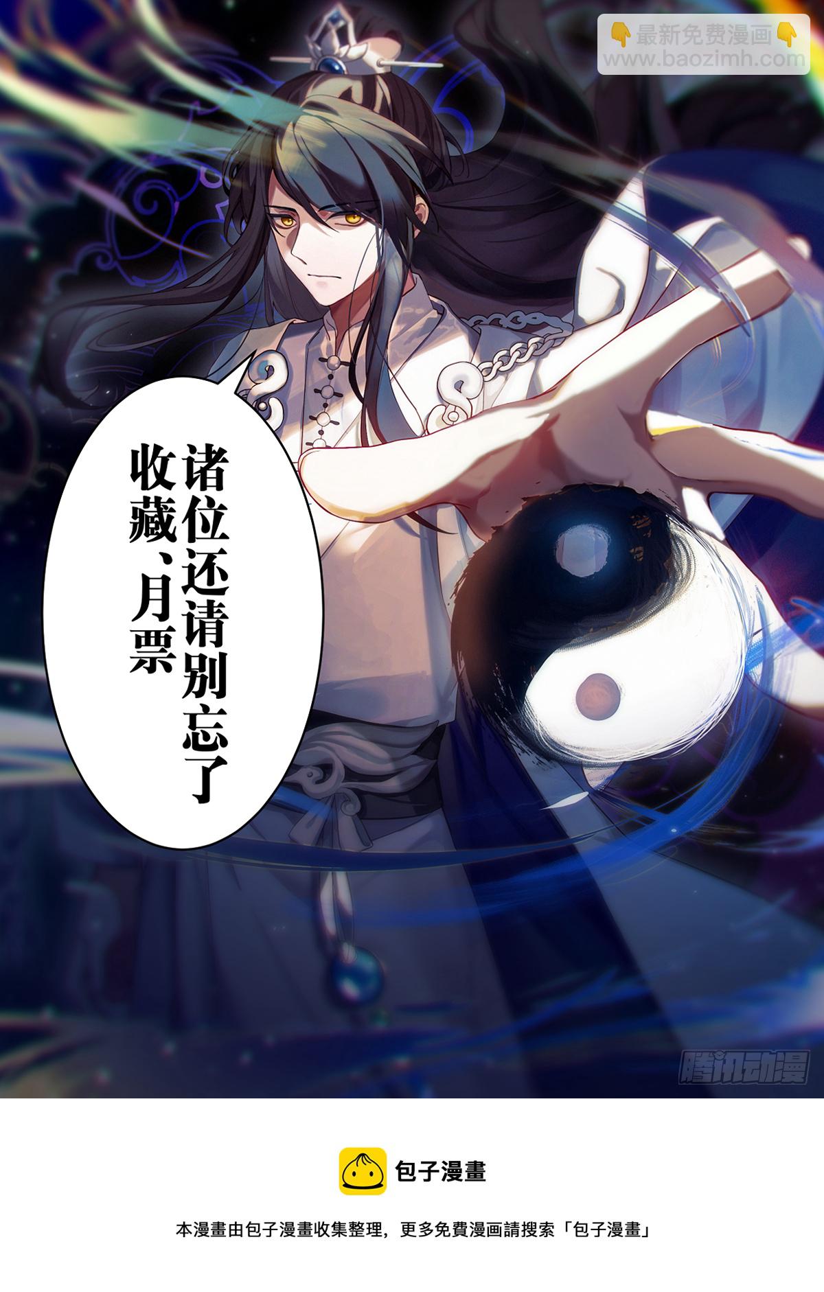 贰拾柒-什么是满级福缘啊13