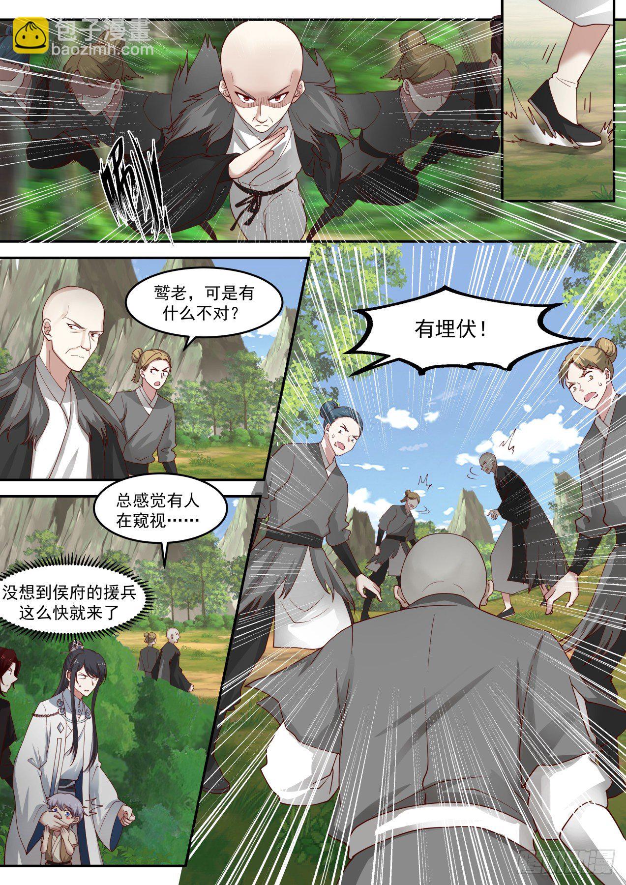 叁拾-螳螂捕蝉黄雀在后1