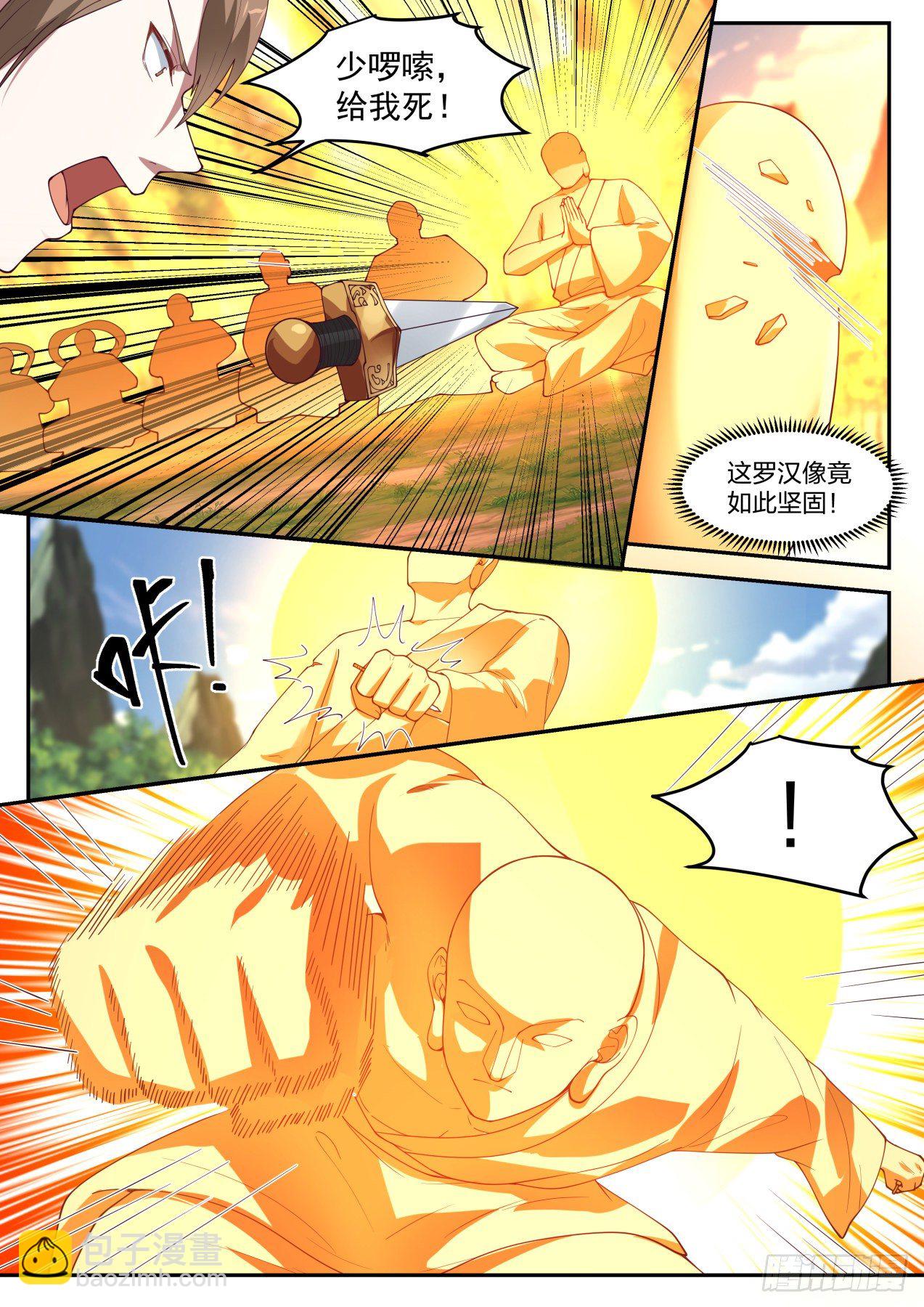 叁拾-螳螂捕蝉黄雀在后10
