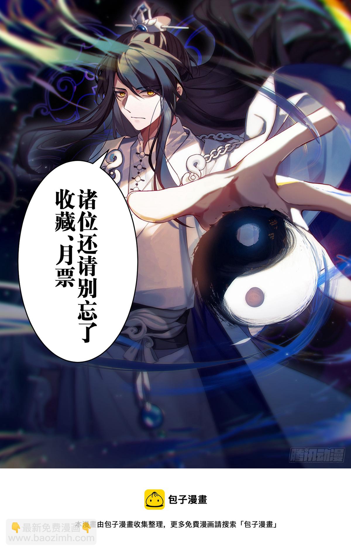 叁拾-螳螂捕蝉黄雀在后13