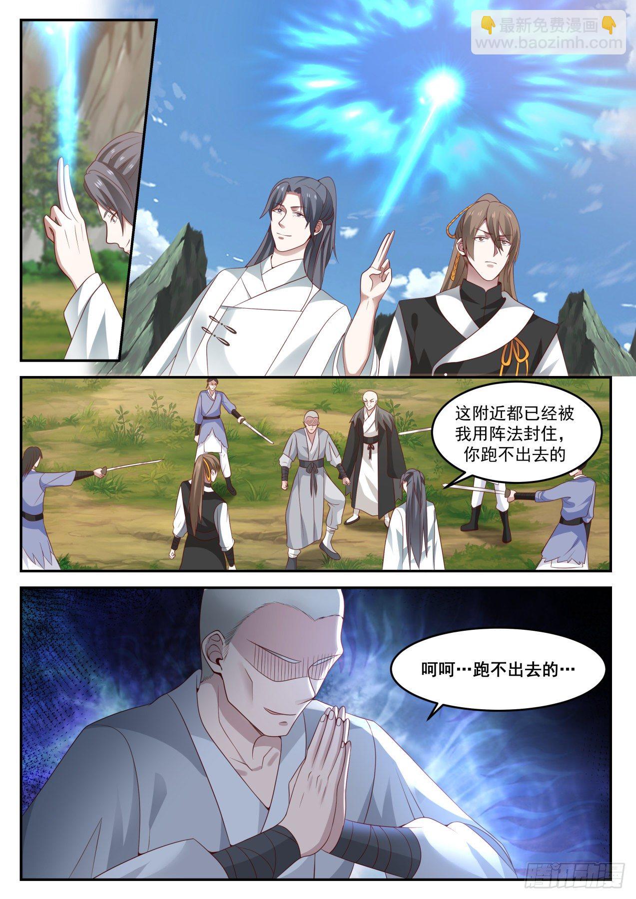 叁拾-螳螂捕蝉黄雀在后5