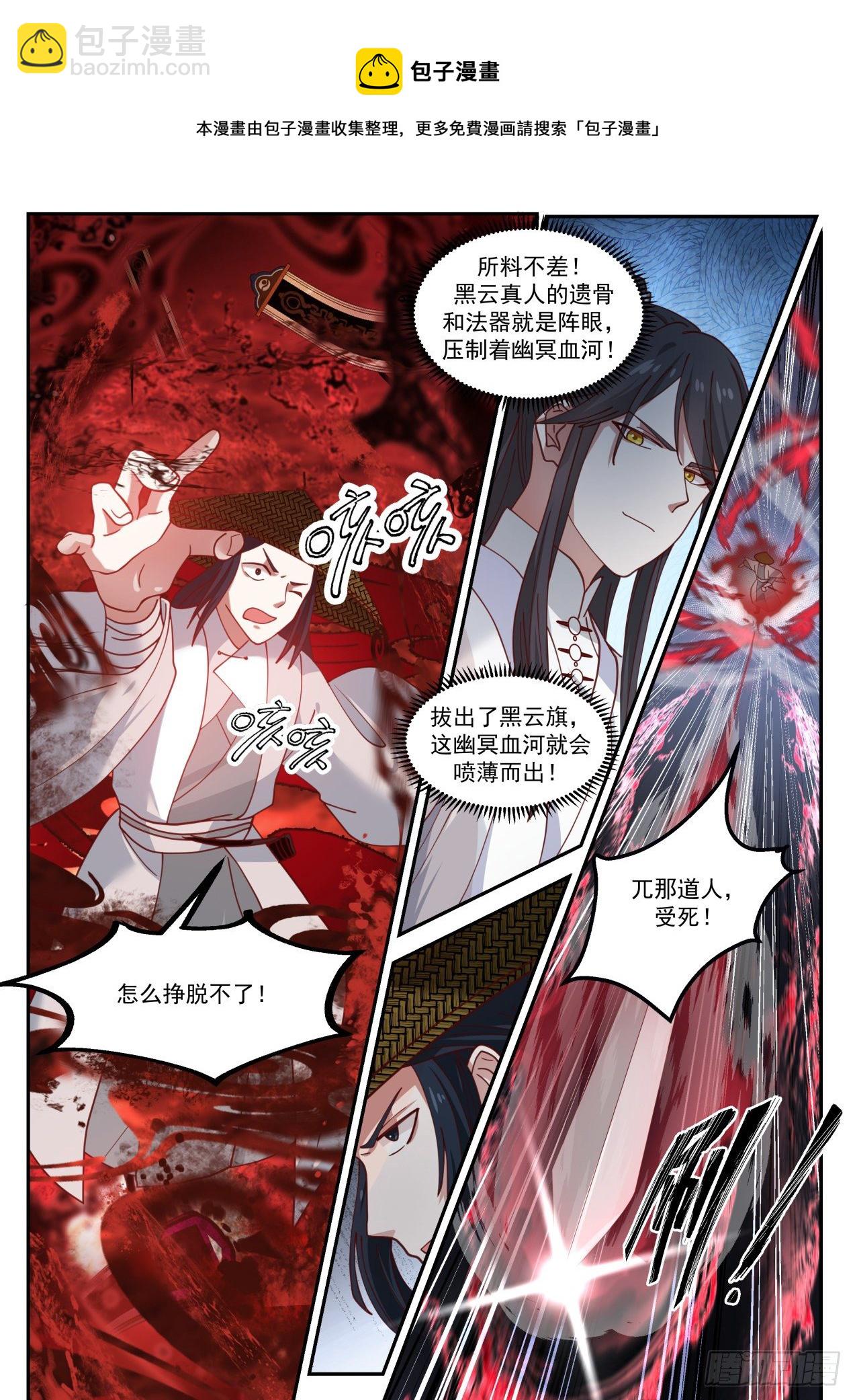 叁拾陆-我那么大两个娃呢11