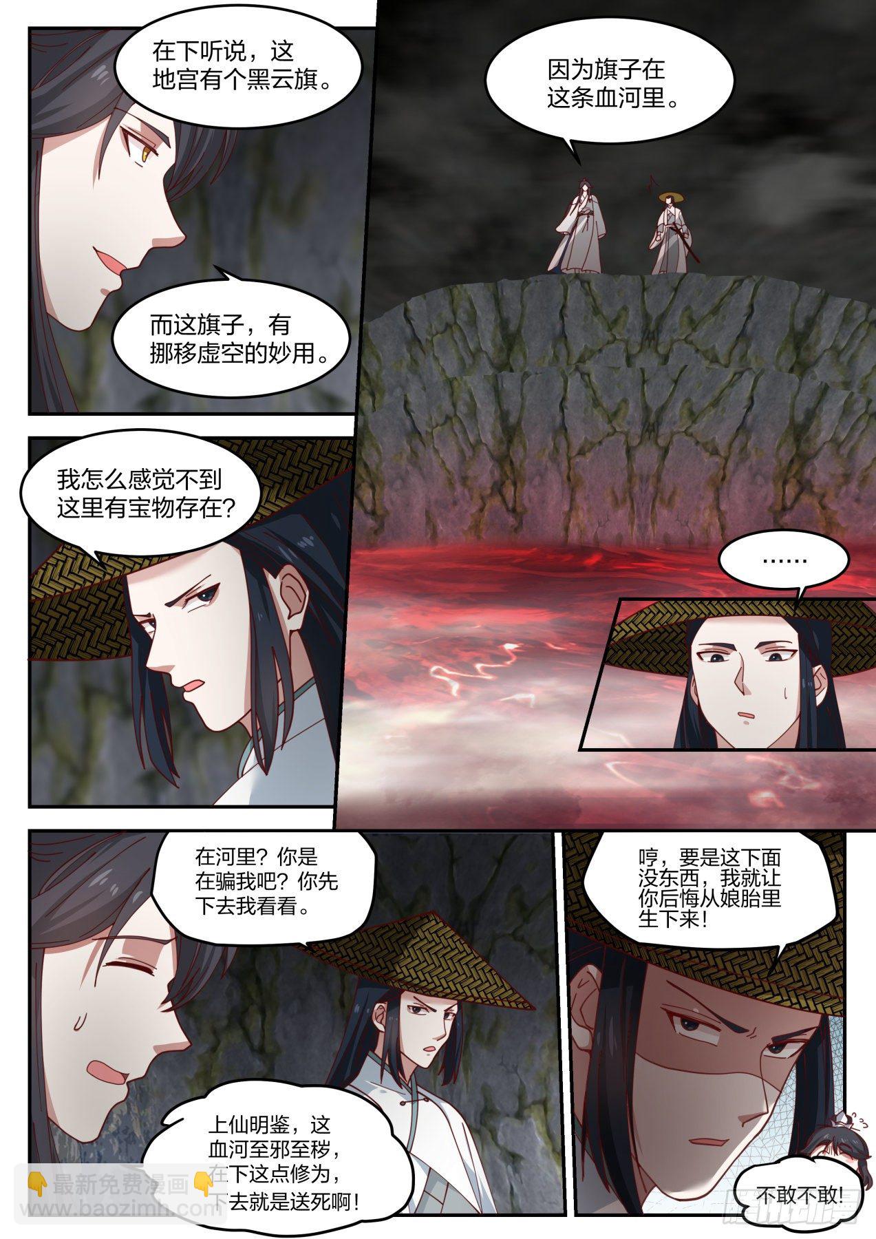 叁拾陆-我那么大两个娃呢7