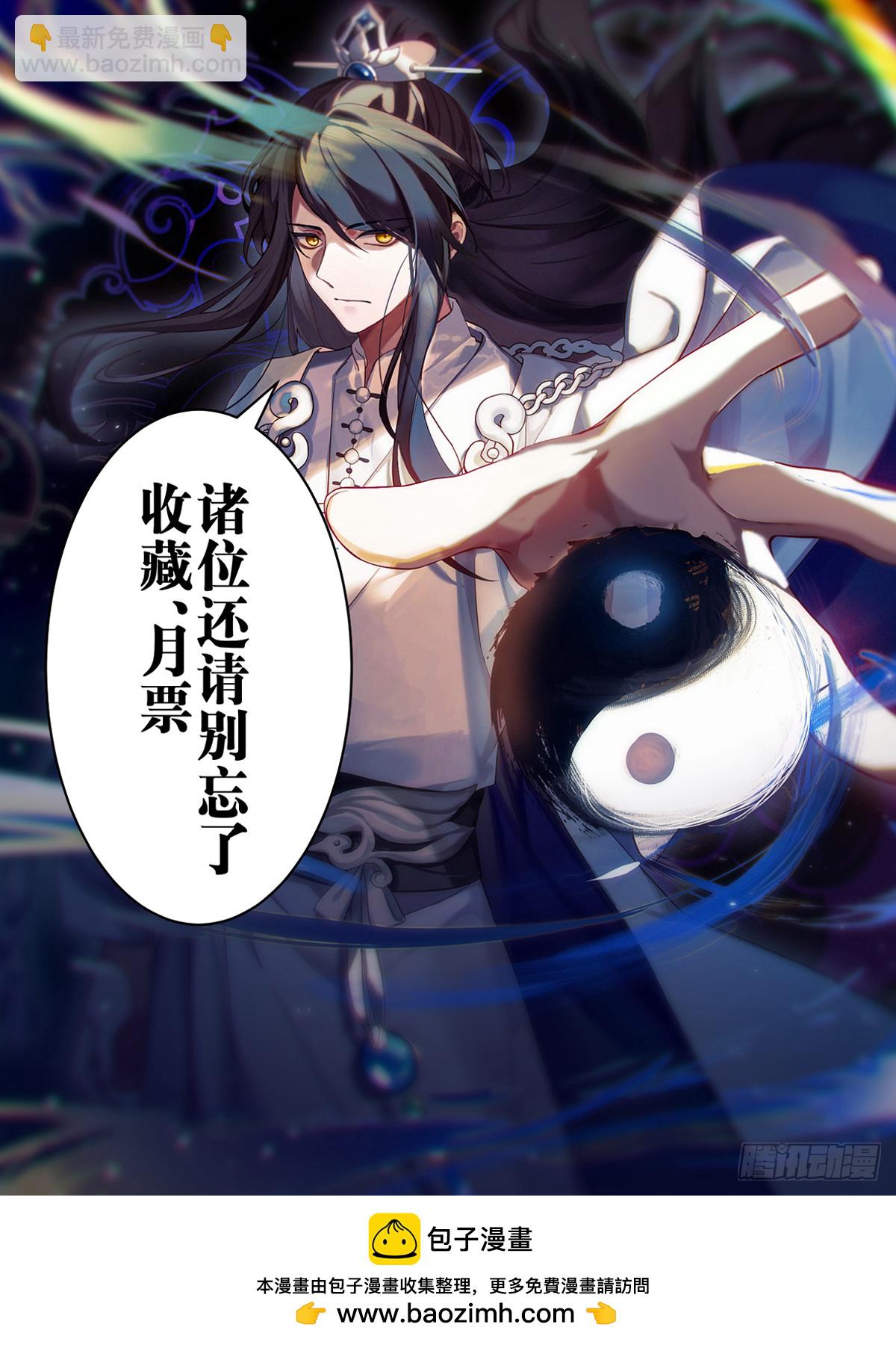 肆拾柒-老鬼你死定了13
