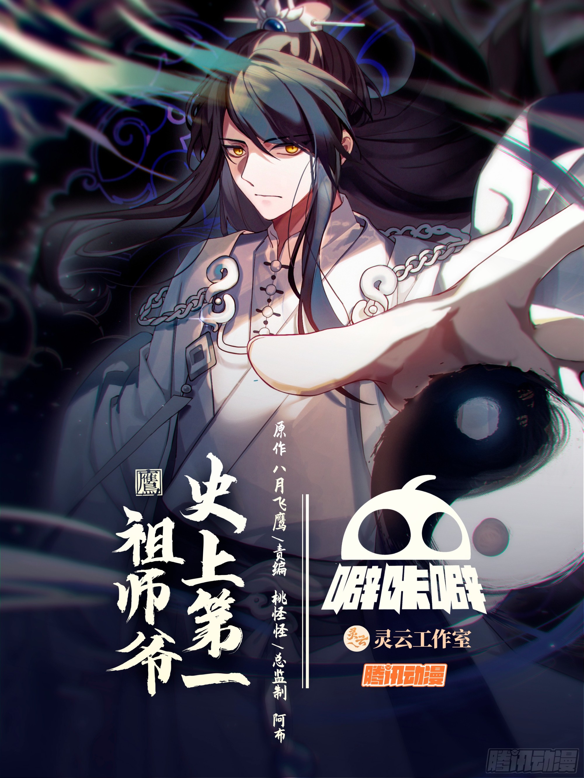 肆拾捌-狼前虎后0