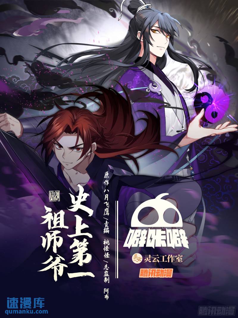 叁佰贰拾玖-大秦使团0