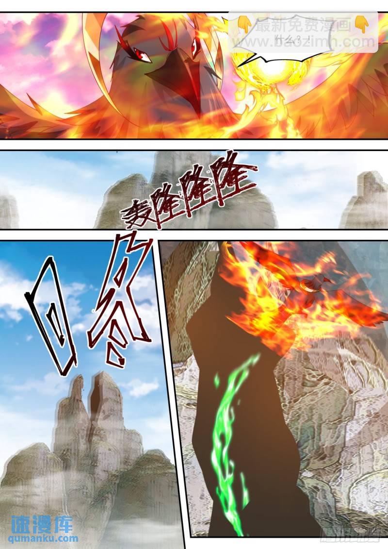 壹佰-水火不相容3