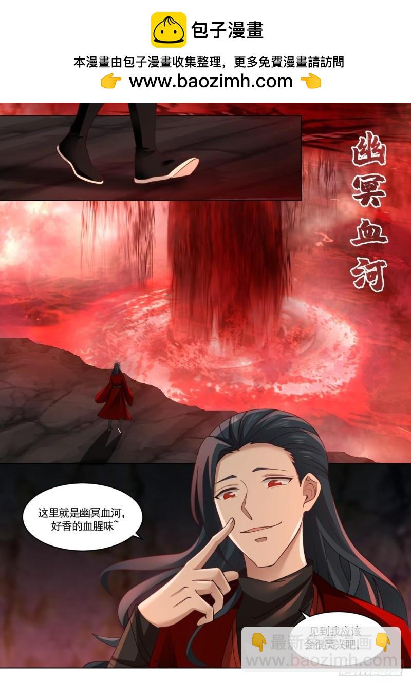 壹佰壹拾肆-危险靠近1