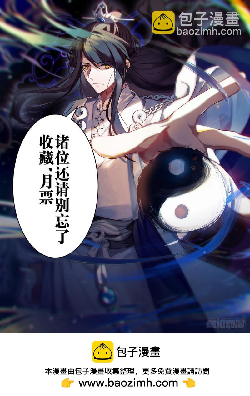 壹佰壹拾肆-危险靠近13