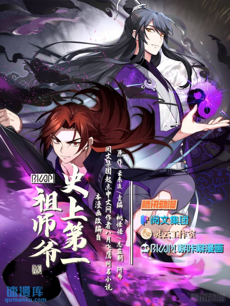 壹佰壹拾柒-坐收渔利0