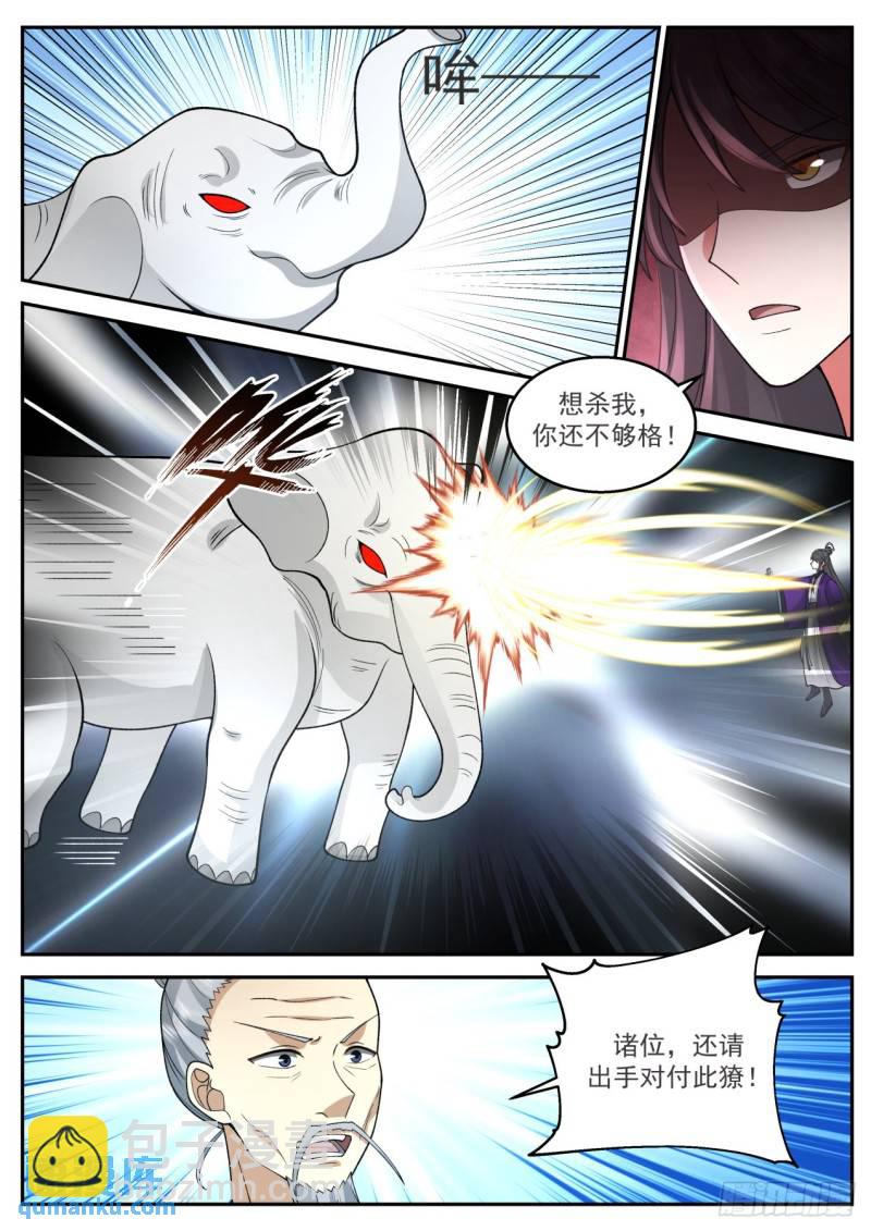 壹佰捌拾柒-渡劫？元婴现世！4