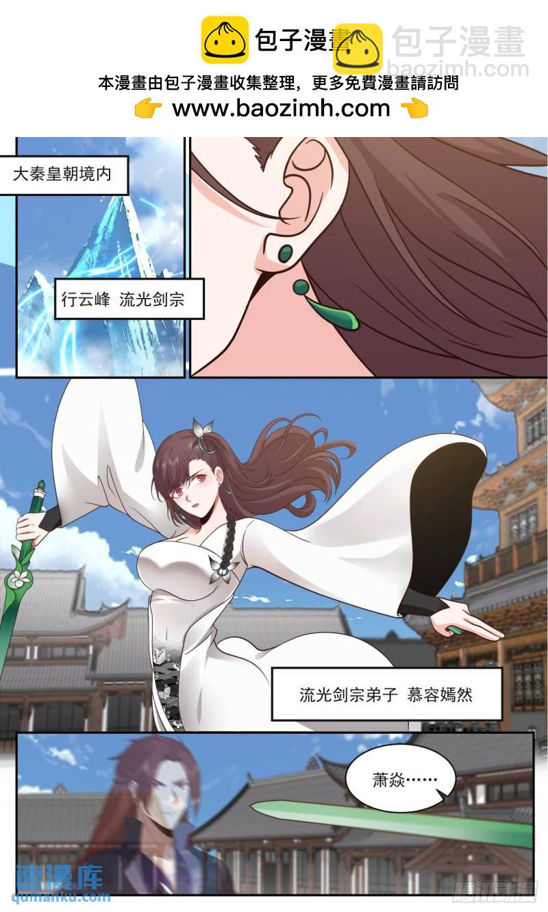 壹佰玖拾叁-圆满落幕11