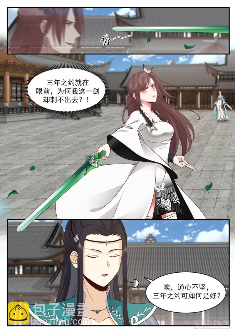 壹佰玖拾叁-圆满落幕12