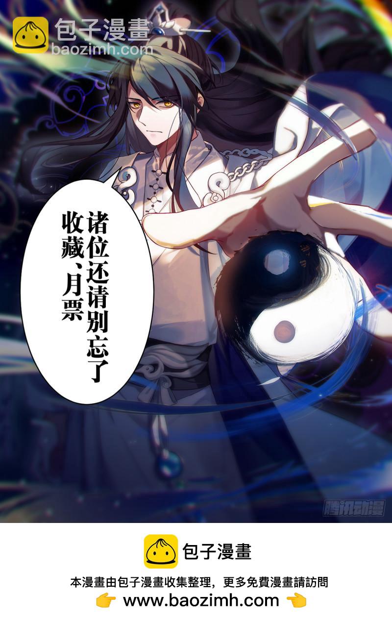 壹佰玖拾叁-圆满落幕13
