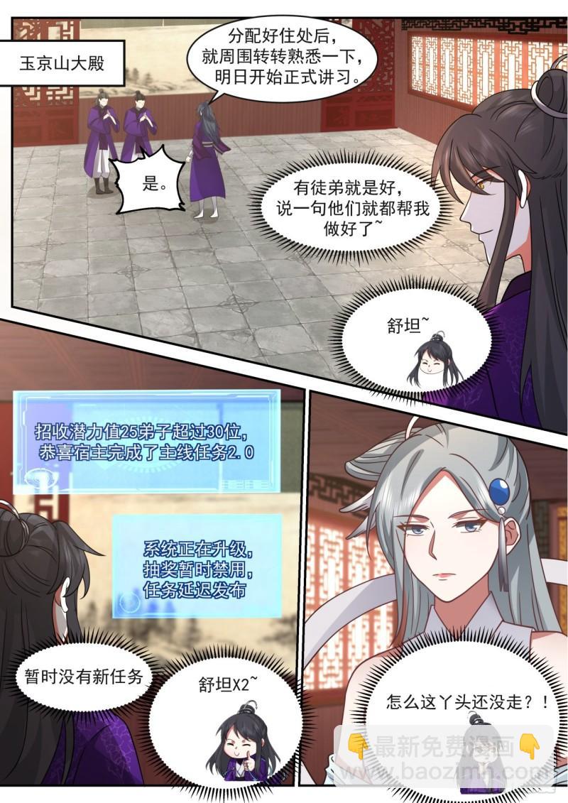 壹佰玖拾叁-圆满落幕2
