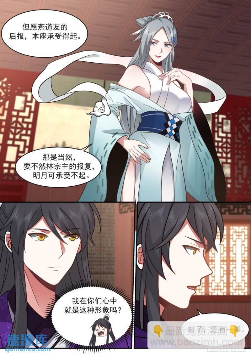 壹佰玖拾叁-圆满落幕4