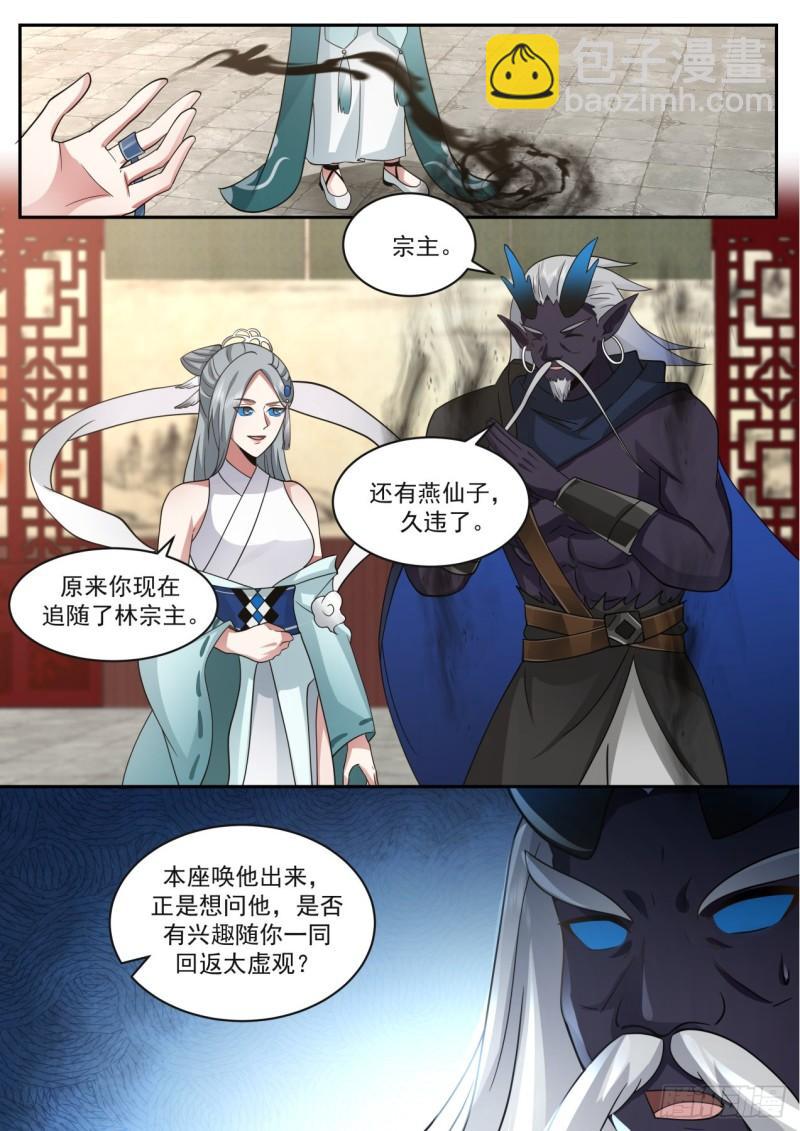 壹佰玖拾叁-圆满落幕5