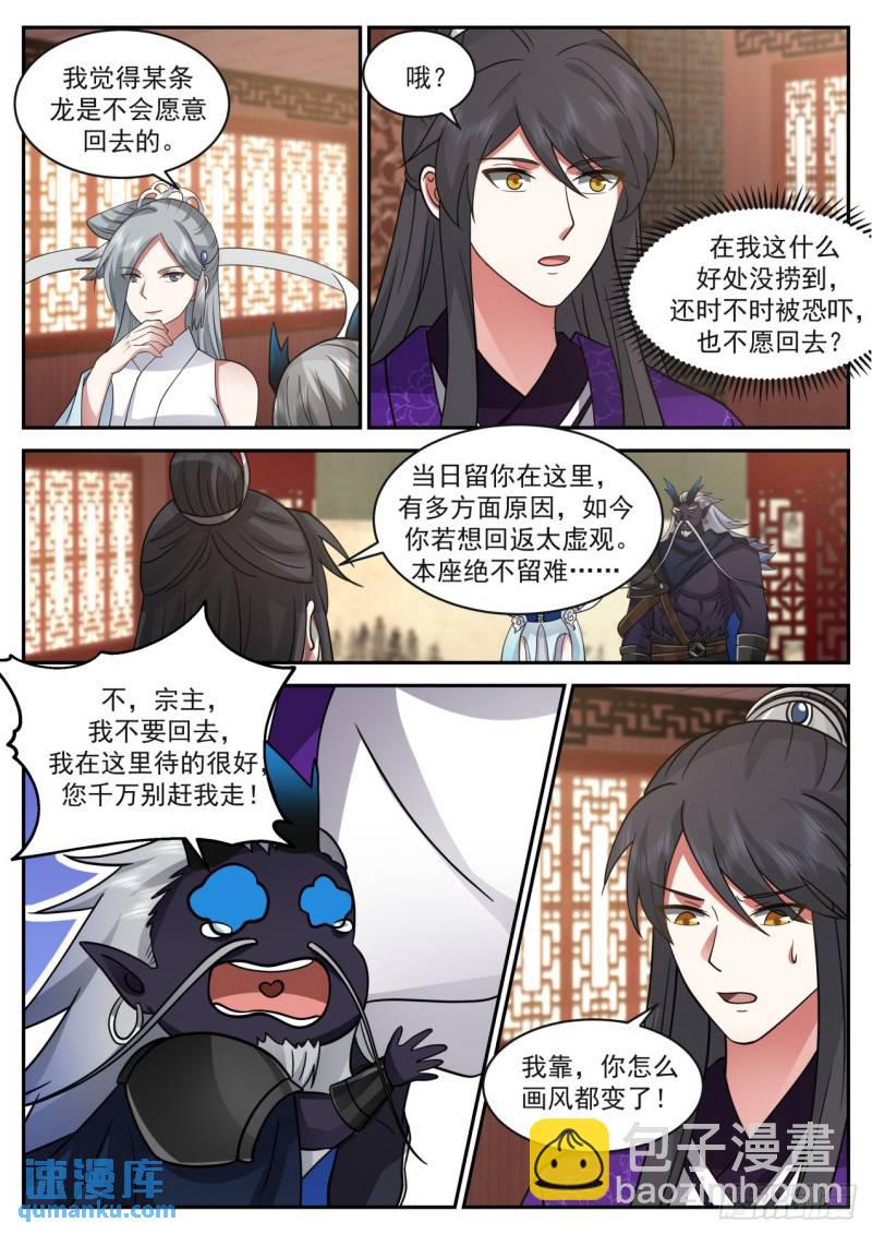 壹佰玖拾叁-圆满落幕6