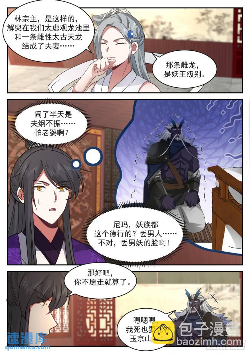 壹佰玖拾叁-圆满落幕7