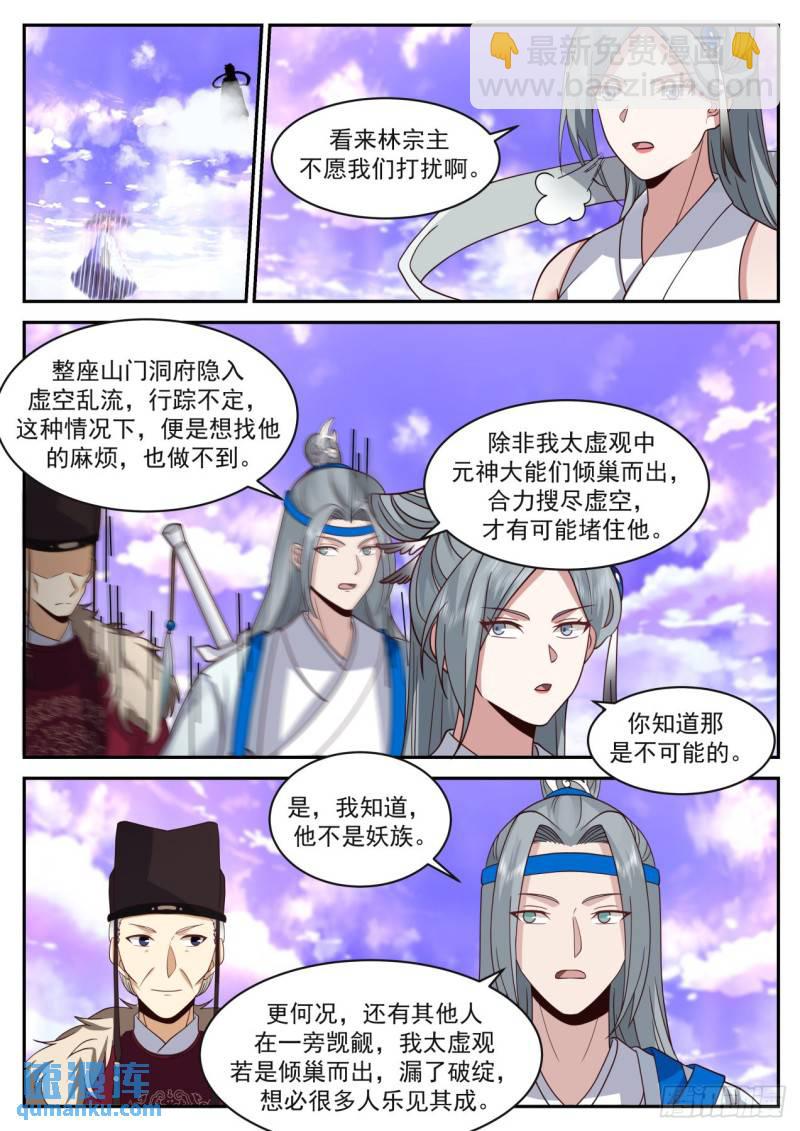 壹佰玖拾叁-圆满落幕9