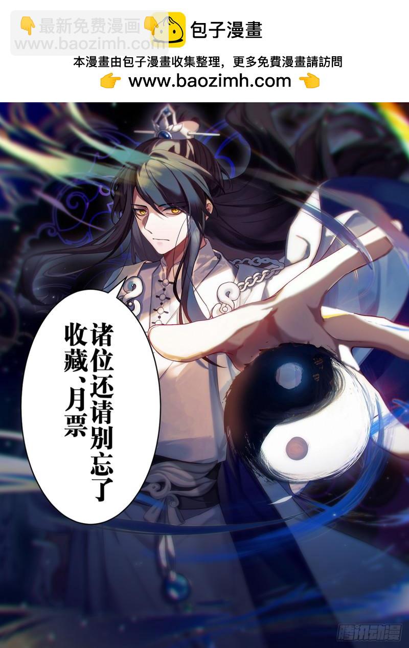 贰佰壹拾捌-真火融合13