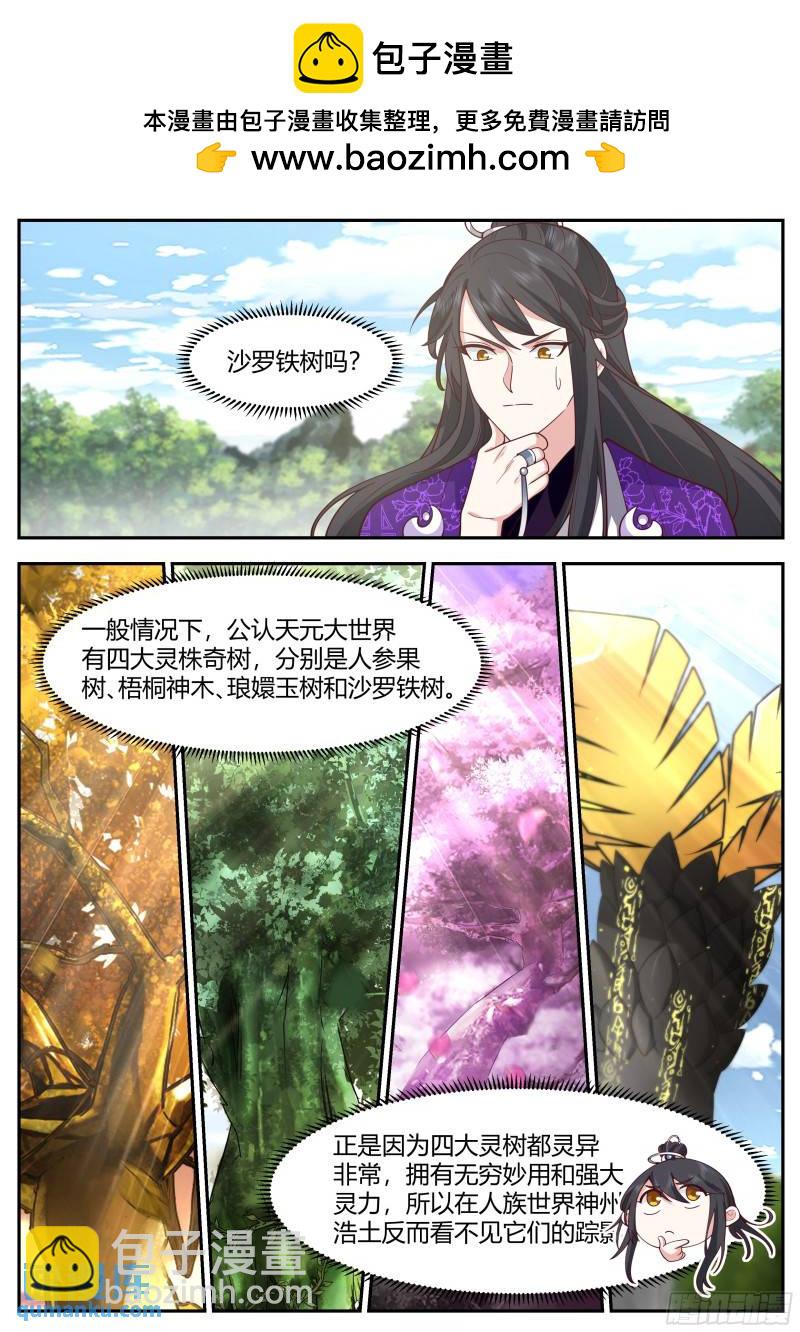 贰佰贰拾肆-收获颇丰1