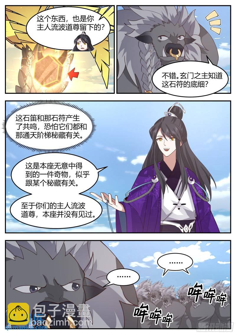 贰佰贰拾肆-收获颇丰10
