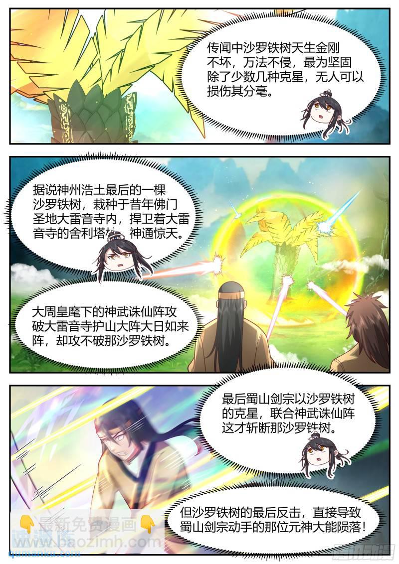 贰佰贰拾肆-收获颇丰2