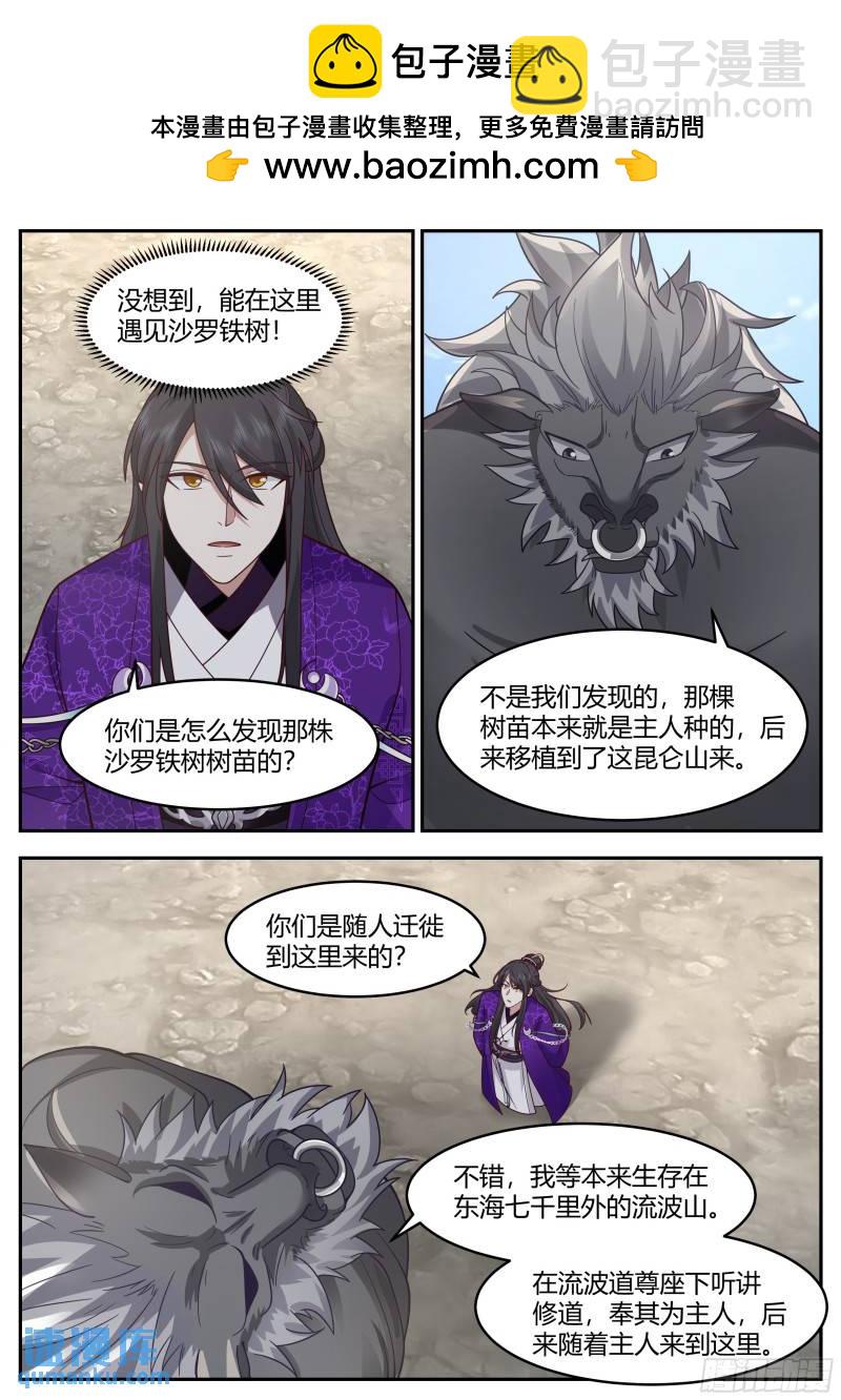 贰佰贰拾肆-收获颇丰3