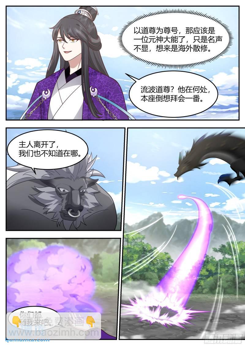 贰佰贰拾肆-收获颇丰4