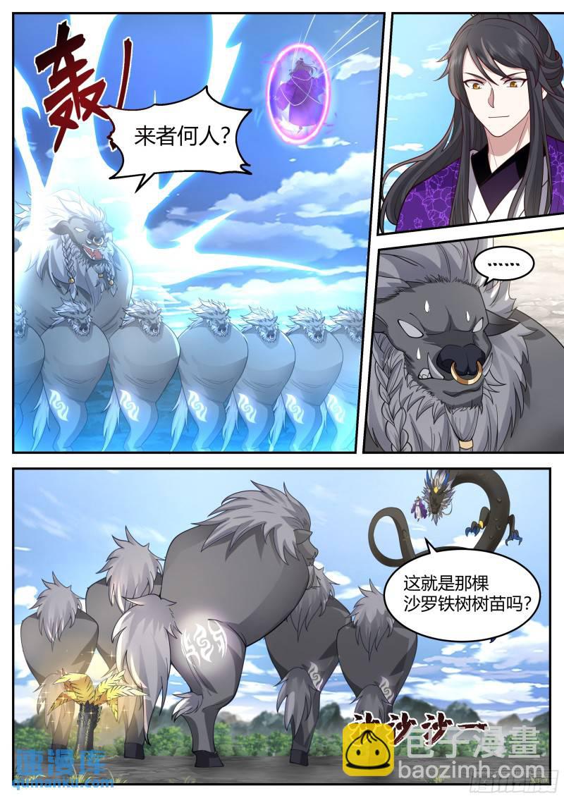 贰佰贰拾肆-收获颇丰5