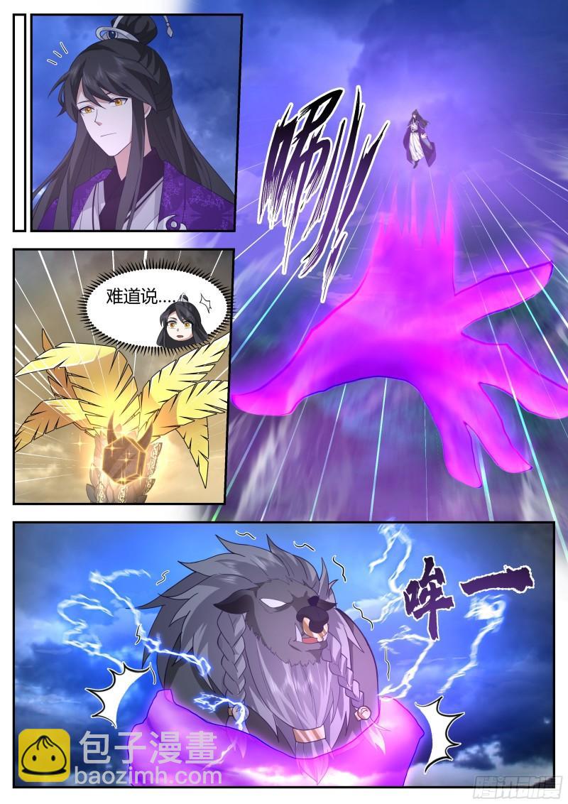 贰佰贰拾肆-收获颇丰9