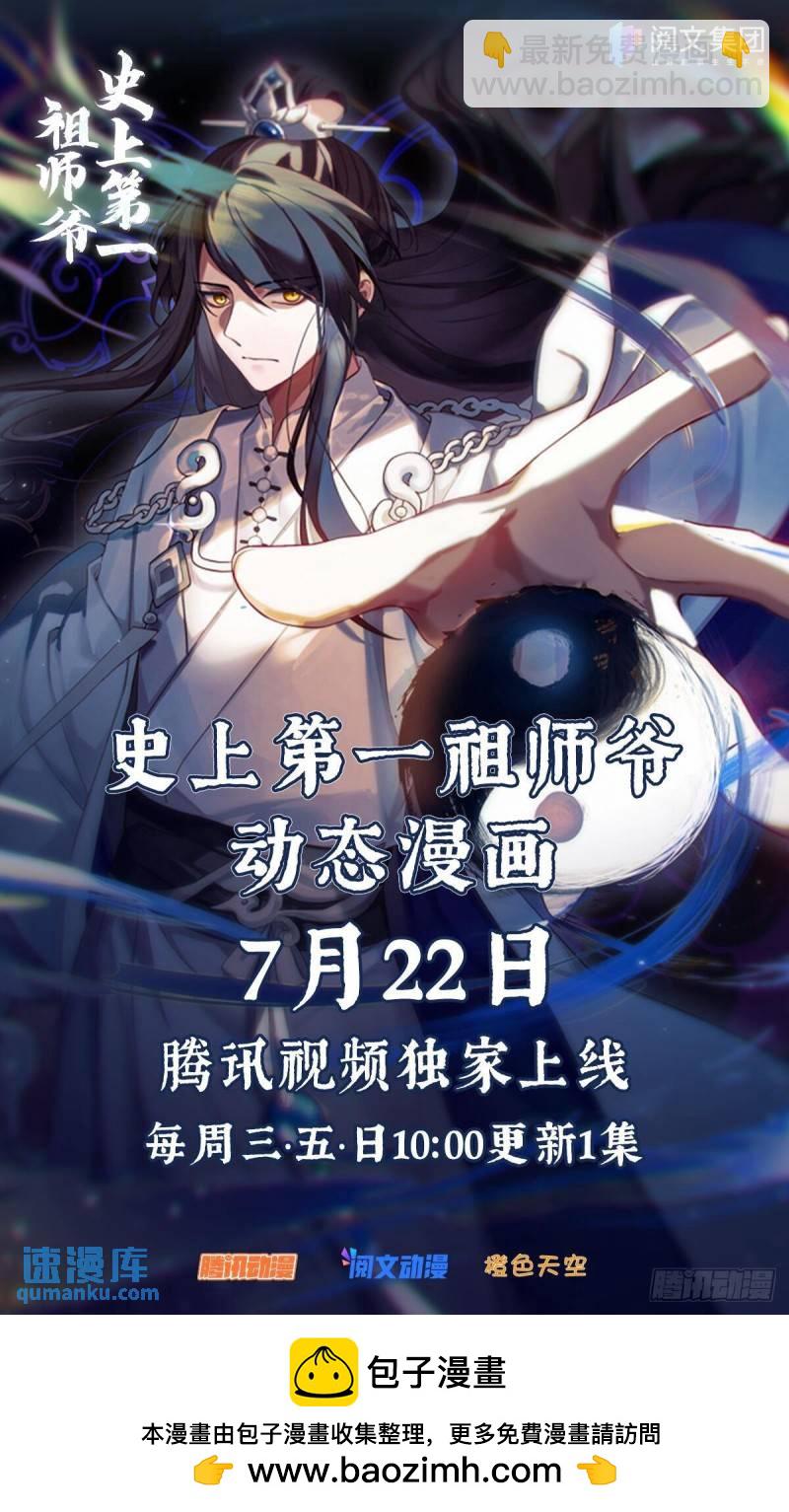 贰佰叁拾捌-算计与反算计13
