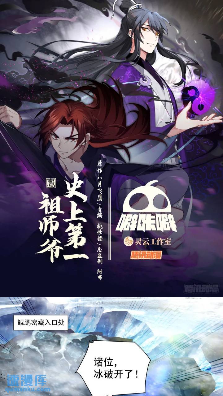 叁佰肆拾贰-鲲之大0