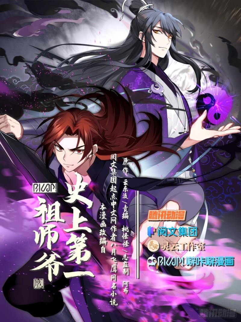 贰佰伍拾柒-本座需要一个交代0
