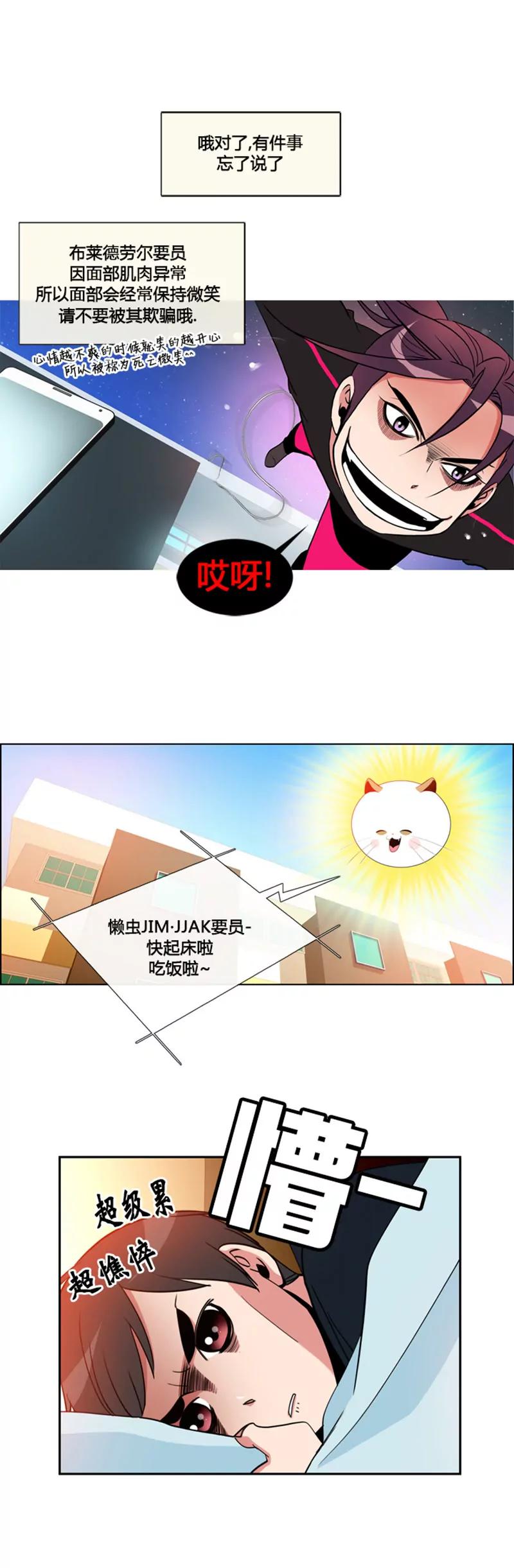 第二十话1