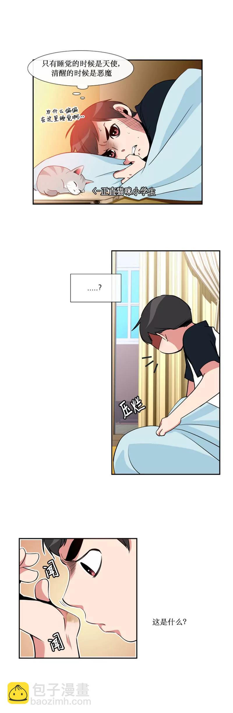 第二十话2