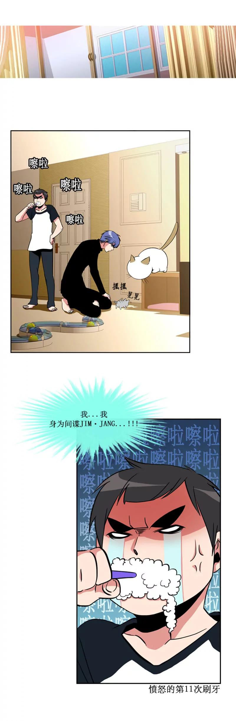 第二十话5