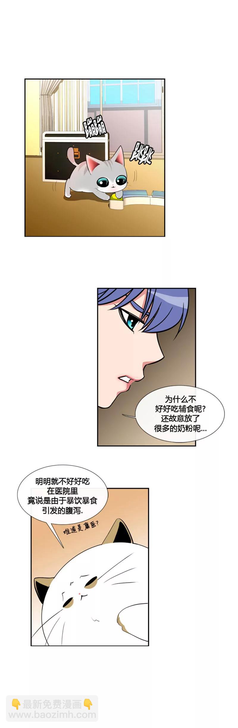 第二十话6
