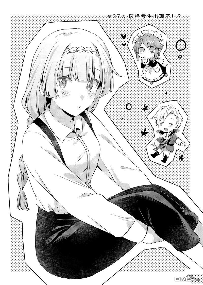 第37.1话0
